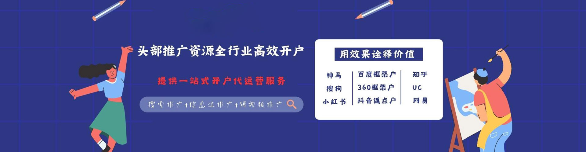 杭州百度充值返点