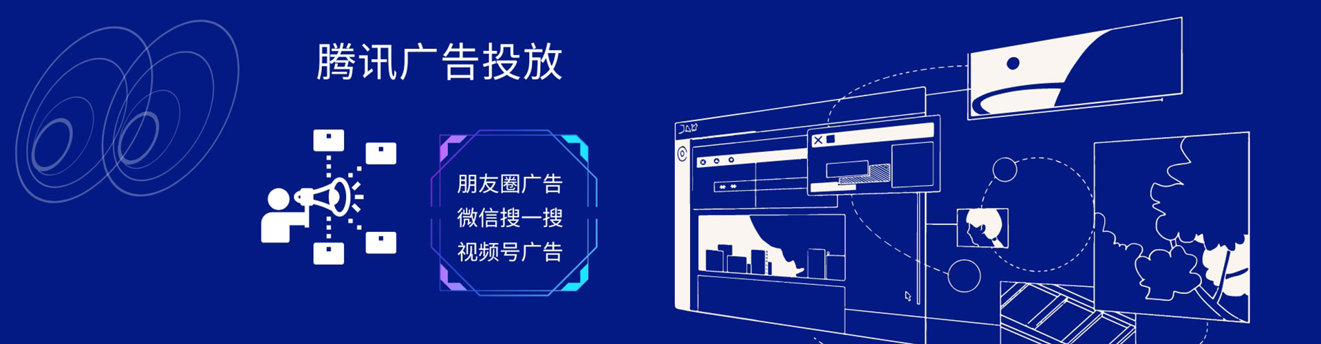 杭州百度sem