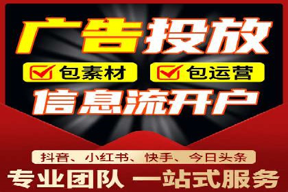 信息流广告的创意与执行：从案例看效果